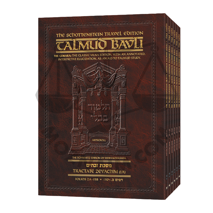 Travel Size - English - Schottenstein Ed Talmud - Zevachim