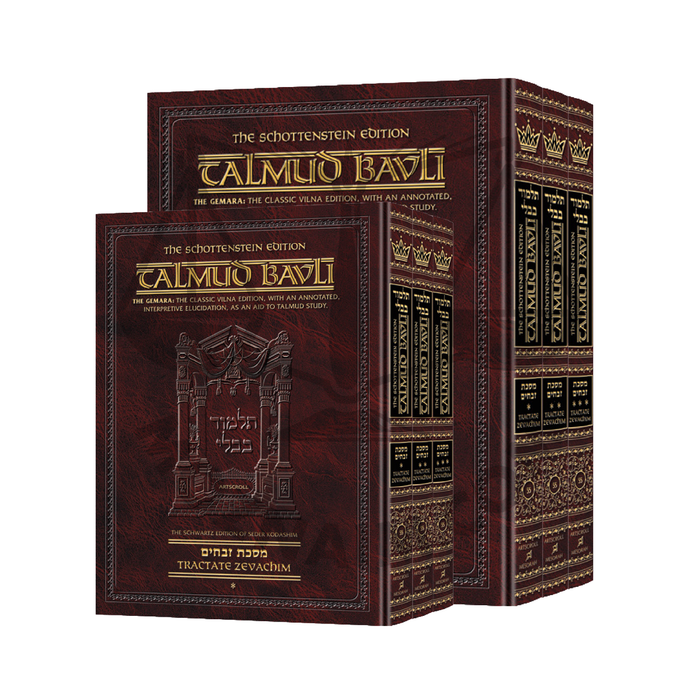 Talmud Bavli Schottenstein English Edition - Zevachim