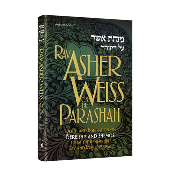 Rav Asher Weiss on the Parashah