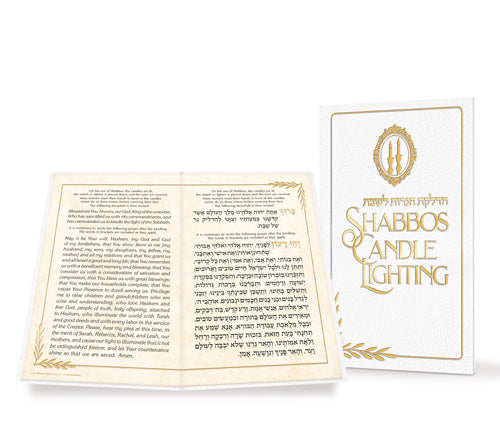 Candle Lighting Card Silver (Gold)