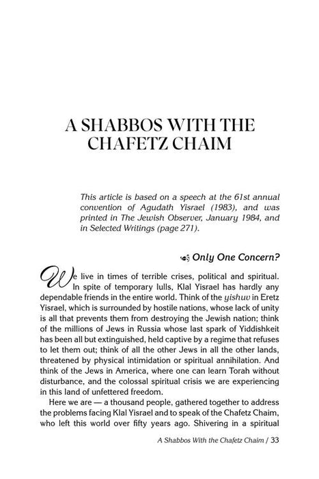 The Collected Works of Rav Shimon Schwab Volume 1