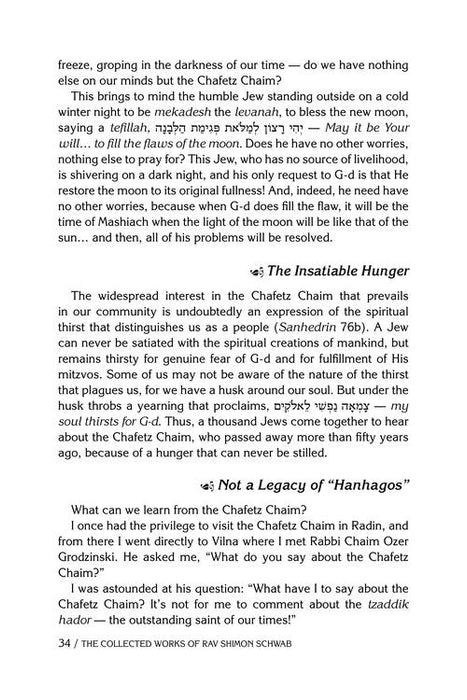 The Collected Works of Rav Shimon Schwab Volume 1