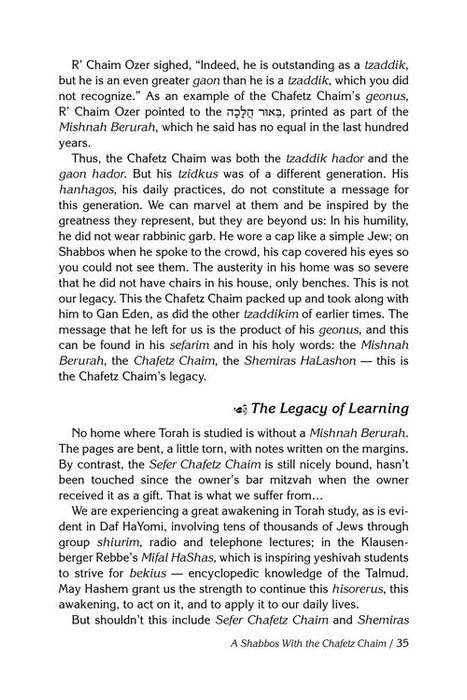 The Collected Works of Rav Shimon Schwab Volume 1