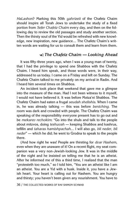 The Collected Works of Rav Shimon Schwab Volume 1