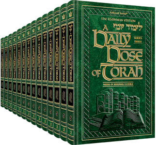 A DAILY DOSE OF TORAH SERIES - SLIPCASED SET