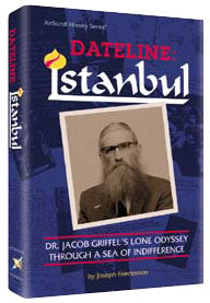 Dateline: Istanbul (Hardcover)