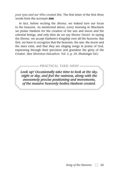 A Daily Dose of Perek Shirah - Deluxe Edition Lucite Cover