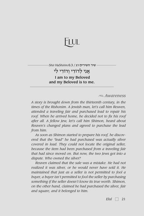 A Daily Dose of Preparation for Yamim Noraim