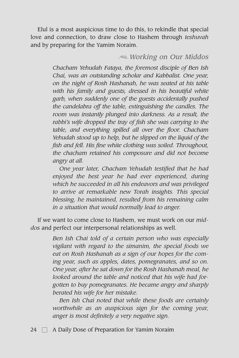 A Daily Dose of Preparation for Yamim Noraim