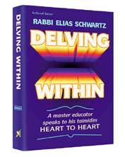 Delving Within (Paperback)