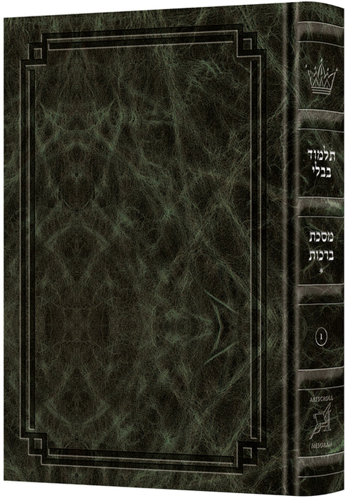 Signature Leather Edition Daf Yomi English Schottenstein Talmud Complete 73 Volume Set - Green