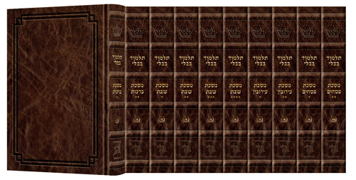 Signature Leather Edition Daf Yomi Hebrew Schottenstein Talmud - Royal Brown