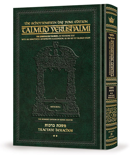 Schottenstein Talmud Yerushalmi - English Edition Daf Yomi Size - Trac ...