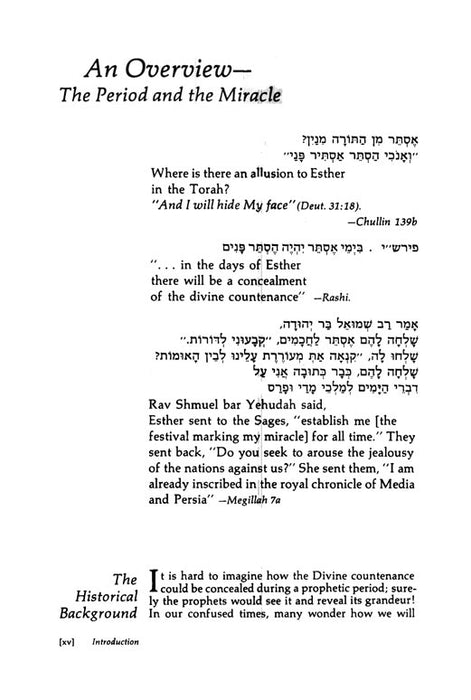 Esther: The Megillah - Personal Size