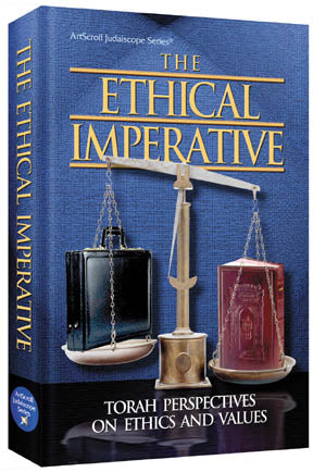 The Ethical Imperative (Paperback)