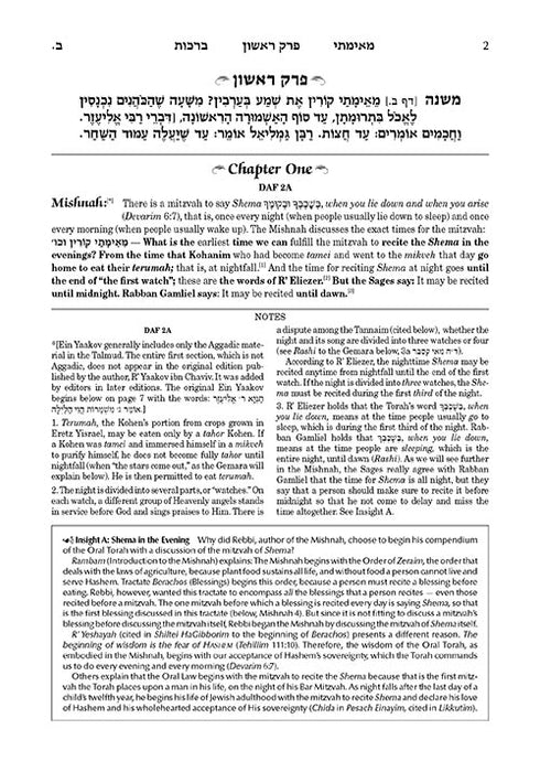 Schottenstein Edition Ein Yaakov: Moed Katan / Chagigah