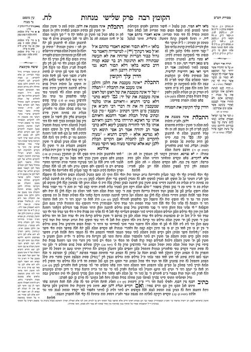 Edmond J. Safra - French Ed Talmud - Menachos