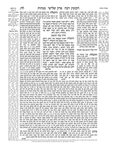 Edmond J. Safra - French Ed Talmud - Menachos