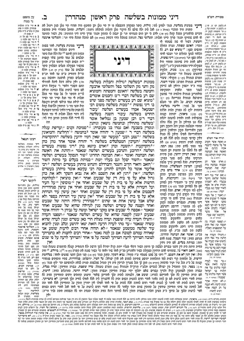 Edmond J. Safra - French Ed Daf Yomi Talmud [#42] - Bava Metziah 2