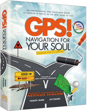 GPS! - Navigation For Your Soul