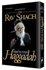 The Rav Shach Haggadah (Paperback)