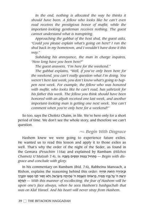 The Bitachon Haggadah – Deluxe Navy