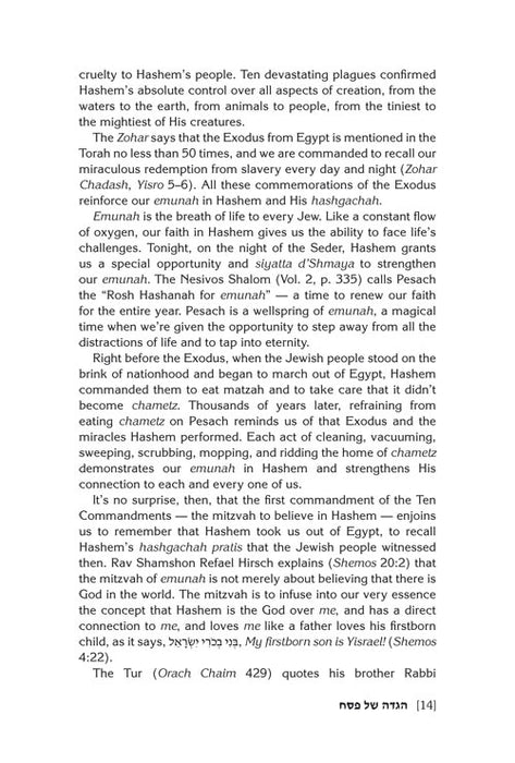 The Eishes Chayil Haggadah - Signature White Leather