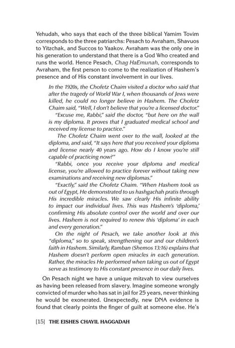 The Eishes Chayil Haggadah - Signature White Leather