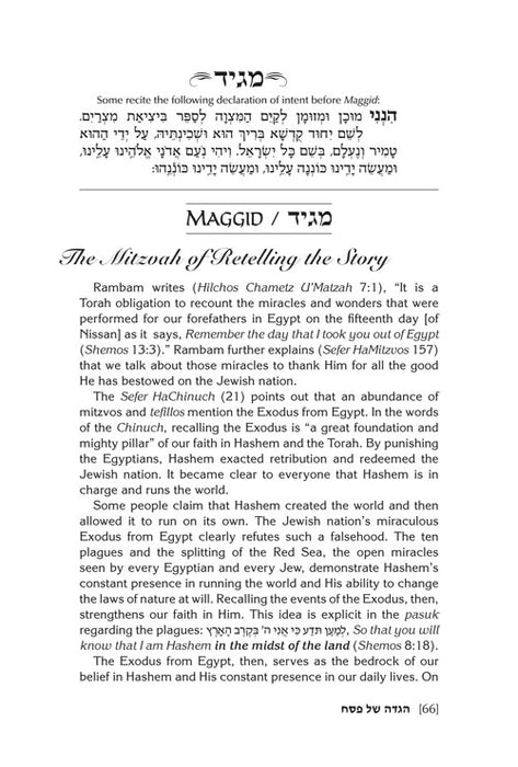 The Eishes Chayil Haggadah - Signature White Leather