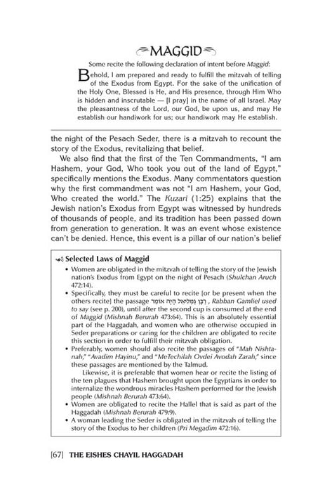 The Eishes Chayil Haggadah - Signature White Leather