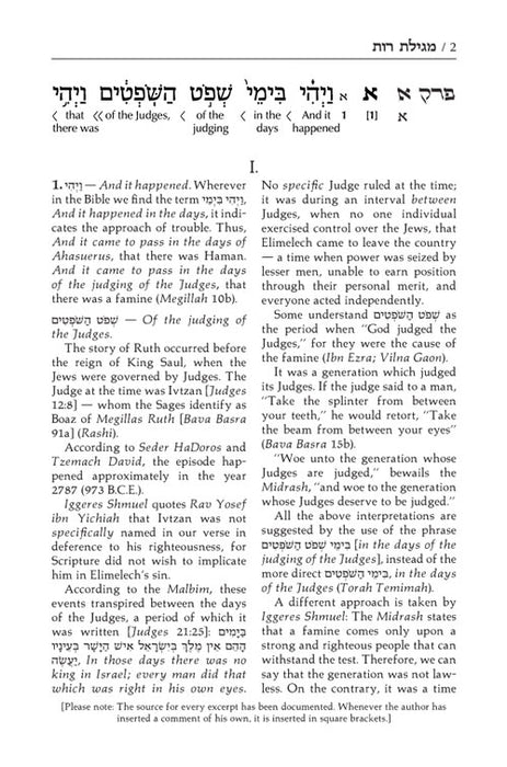 Schottenstein Ed Interlinear Ruth with Bircas HaMazon - Pocket size