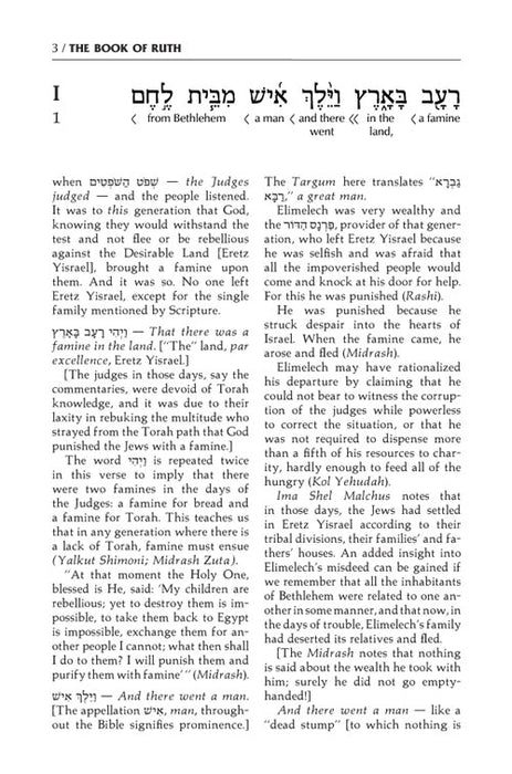 Schottenstein Ed Interlinear Ruth with Bircas HaMazon - Pocket size