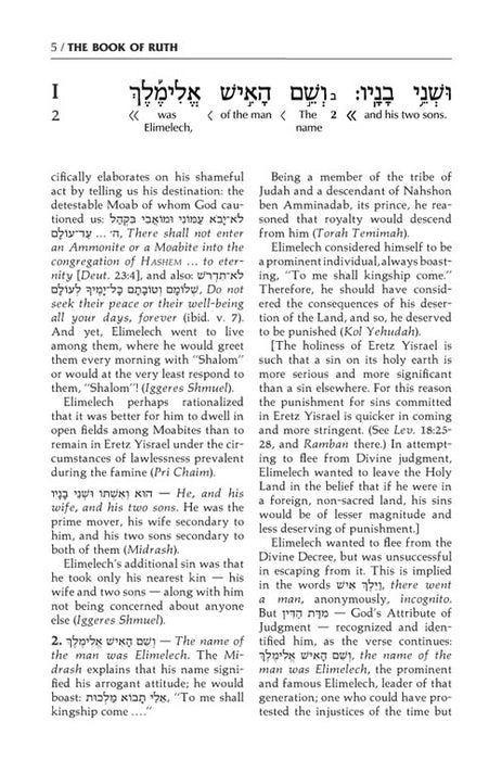 Schottenstein Ed Interlinear Ruth with Bircas HaMazon - Pocket size
