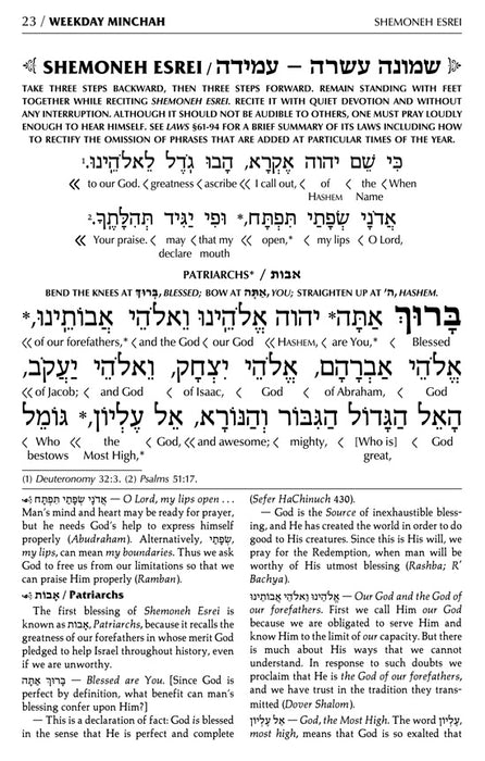 Signature Leather Schottenstein Edition Siddur Interlinear Sabbath & Festivals Full Size Ashkenaz - Midnight Blue