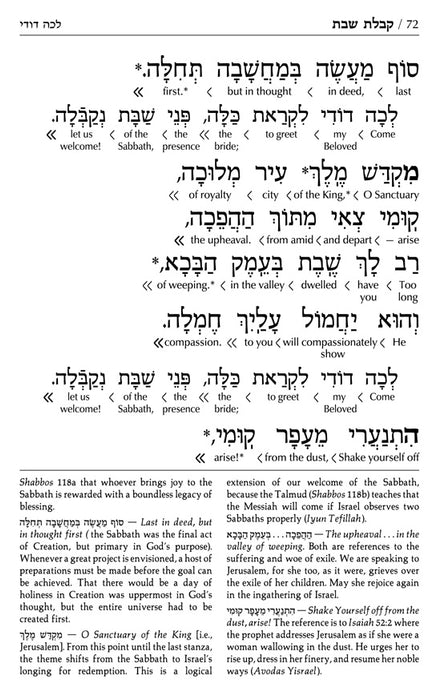 Signature Leather Schottenstein Edition Siddur Interlinear Sabbath & Festivals Full Size - Sefard - Midnight Blue