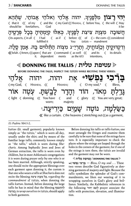 Siddur Interlinear Weekday Full Size - Ashkenaz - Schottenstein Edition - Signature Leather - Charcoal Black