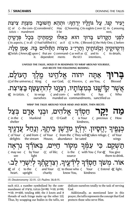 Siddur Interlinear Weekday Full Size - Ashkenaz - Schottenstein Edition - Signature Leather - Charcoal Black