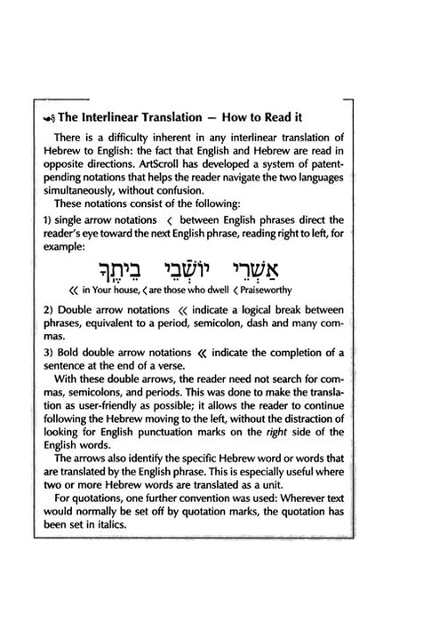 Signature Leather Schottenstein Edition Siddur Interlinear Weekday Full Size - Sefard - Midnight Blue