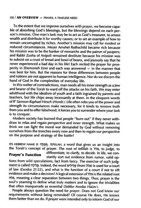 Signature Leather Schottenstein Edition Siddur Interlinear Weekday Full Size - Sefard - Midnight Blue