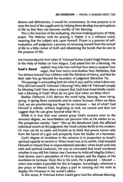 Signature Leather Schottenstein Edition Siddur Interlinear Weekday Full Size - Sefard - Midnight Blue