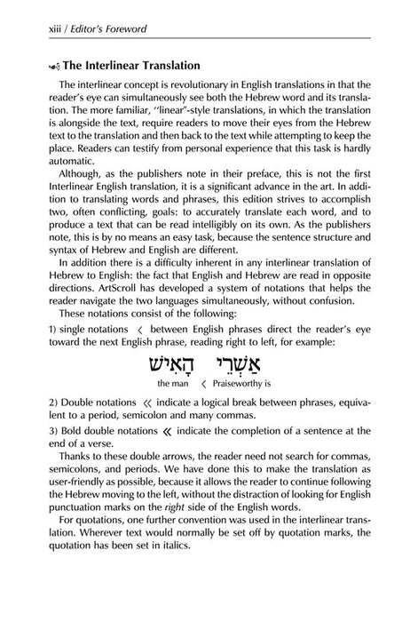 Signature Leather Collection Enlarged Interlinear Tehillim Amber Brown