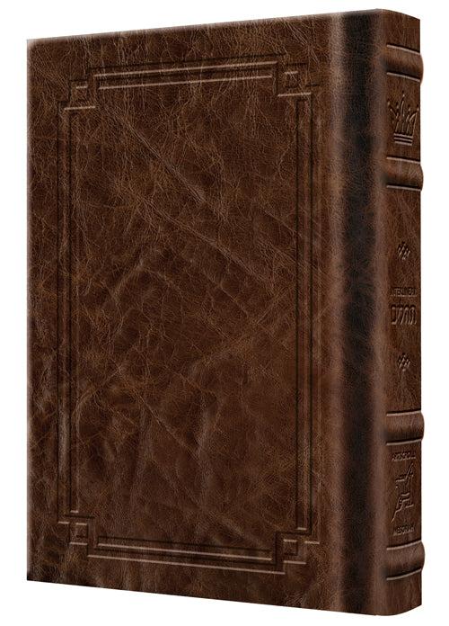Signature Leather Collection Full-Size Schottenstein Interlinear Tehillim Royal Brown