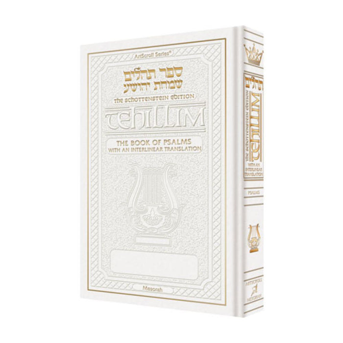 Schottenstein Ed Tehillim: Book of Psalms Interlinear Translation Leather W [Leather White]
