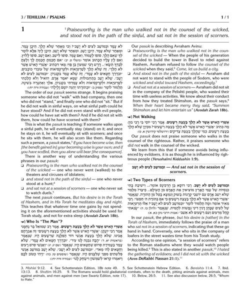 Milstein Edition Tehillim with the Teachings of the Talmud - Volume 1 (Psalms 1-72)