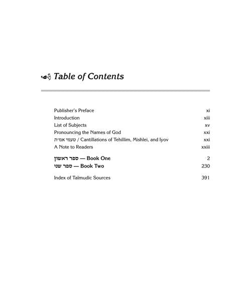 Milstein Edition Tehillim with the Teachings of the Talmud - Volume 1 (Psalms 1-72)