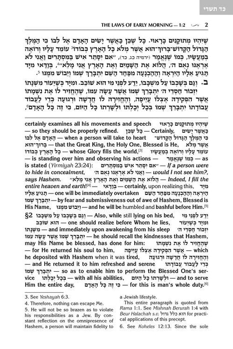 The Kleinman Edition Kitzur Shulchan Aruch Yomi: 13 Volume Personal Size Slipcased Set