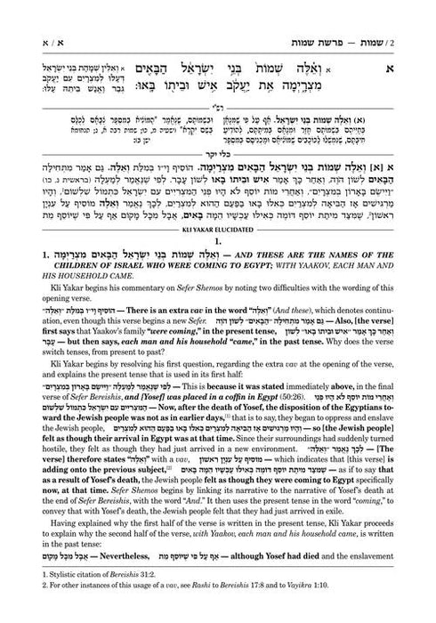 Kli Yakar Shemos Volume 1 - Zichron Avrohom Edition