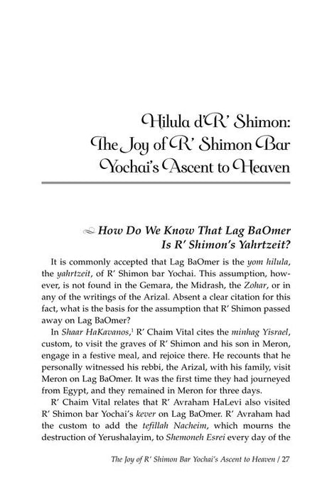 Lag BaOmer: The Fire and The Soul - The Mystical Power of Lag BaOmer, Rebbi Shimon Bar Yochai, and the Zohar HaKadosh