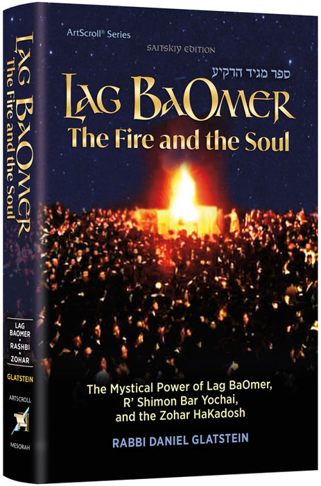 Lag BaOmer: The Fire and The Soul - The Mystical Power of Lag BaOmer, Rebbi Shimon Bar Yochai, and the Zohar HaKadosh