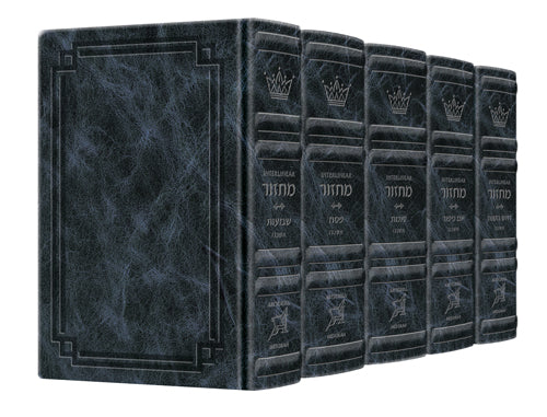 Signature Leather Collection Ashkenaz Hebrew/English Full-Size 5 Vol Machzor Set Navy